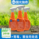 WP20080505 农药生许 施奇 卫生杀虫剂 四川润尔科技有限公司 川 0001