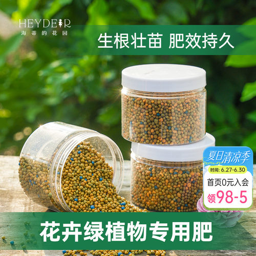 奥绿缓释肥【小红书10万人种草】