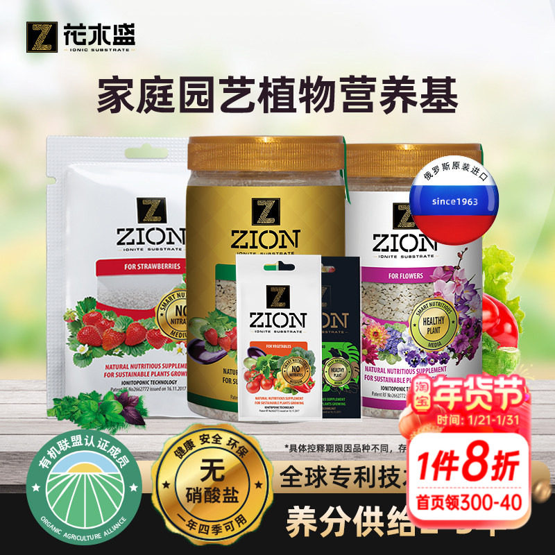 海蒂的花园花木盛控释肥通用型离子营养基花卉盆栽花肥花卉型肥料,鲜花速递/花卉仿真/绿植园艺,家庭园艺肥料,淘宝优惠券,粉丝福利购,淘宝优惠卷