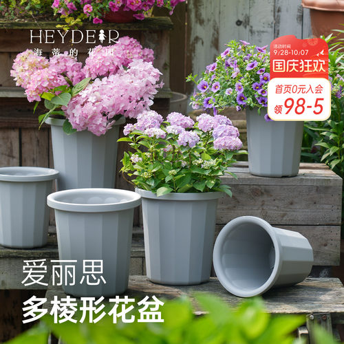 爱丽思简约耐用多棱形树脂花盆