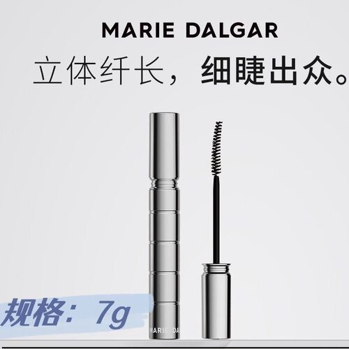 玛丽黛佳藤尾纤长睫毛膏持久防水纤长卷翘定型液不易脱妆晕染正品