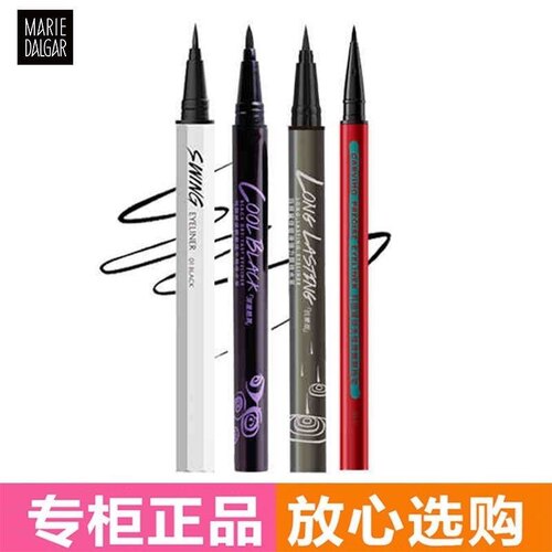 玛丽黛佳细滑弹力眼线水笔