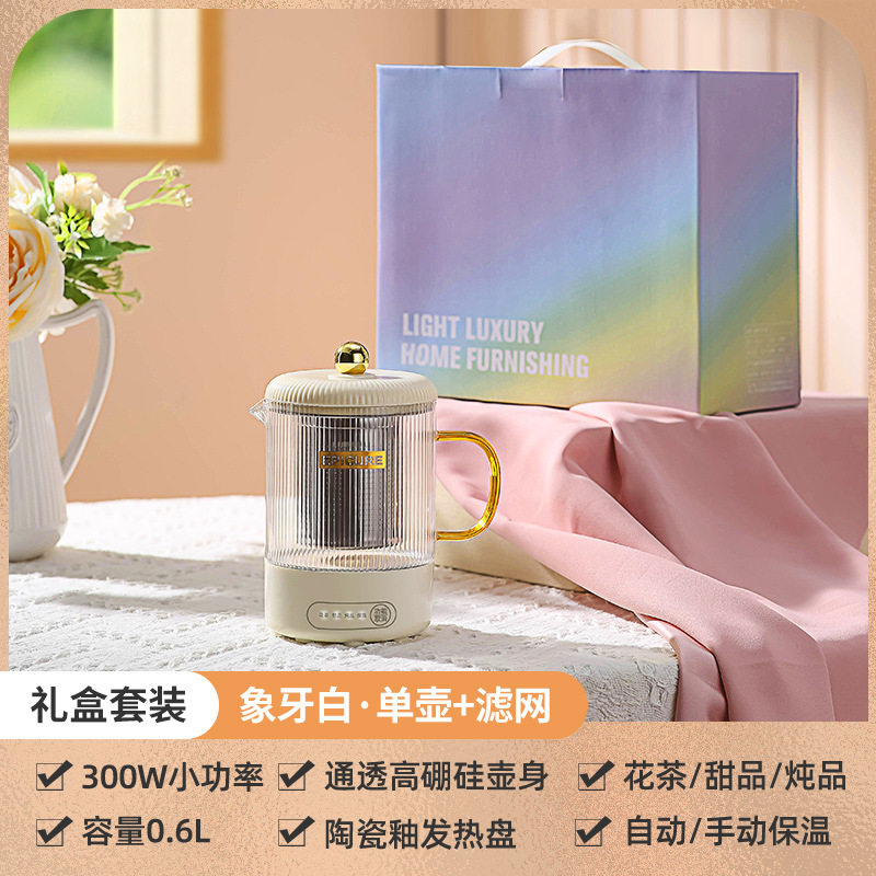 新款300W全玻璃养生壶0.6L自动保温高硼硅玻璃烧水壶家庭办公花茶