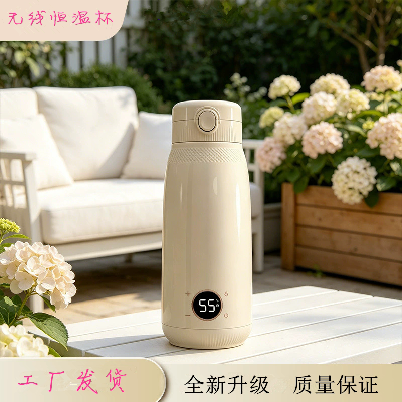 德国恒温电热杯便携316L不锈钢可调温热水壶出差车载加热电热水杯