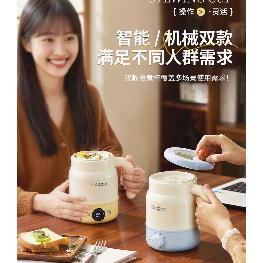 电热杯小型便携式旅行电加热水杯加热杯迷你养生壶礼品烧水壶保温