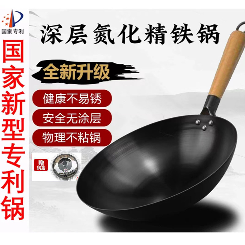 大铁锅老式有耳铁锅商用家用加厚炒菜锅燃气灶柴火炉专用正宗铁锅