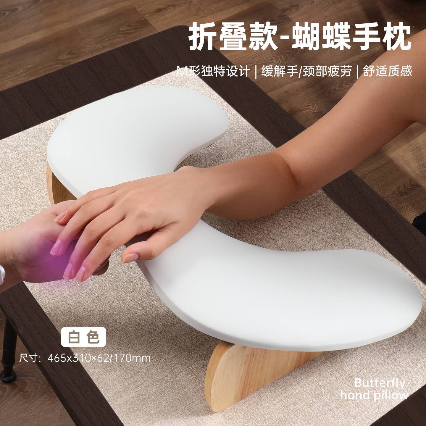 俄式美甲U型手枕蝴蝶可折叠斜面简约皮质沙发枕垫美甲店专用桌面,彩妆/香水/美妆工具,美甲工具,淘宝优惠券,粉丝福利购,淘宝优惠卷