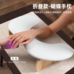 俄式美甲U型手枕蝴蝶可折叠斜面简约皮质沙发枕垫美甲店专用桌面