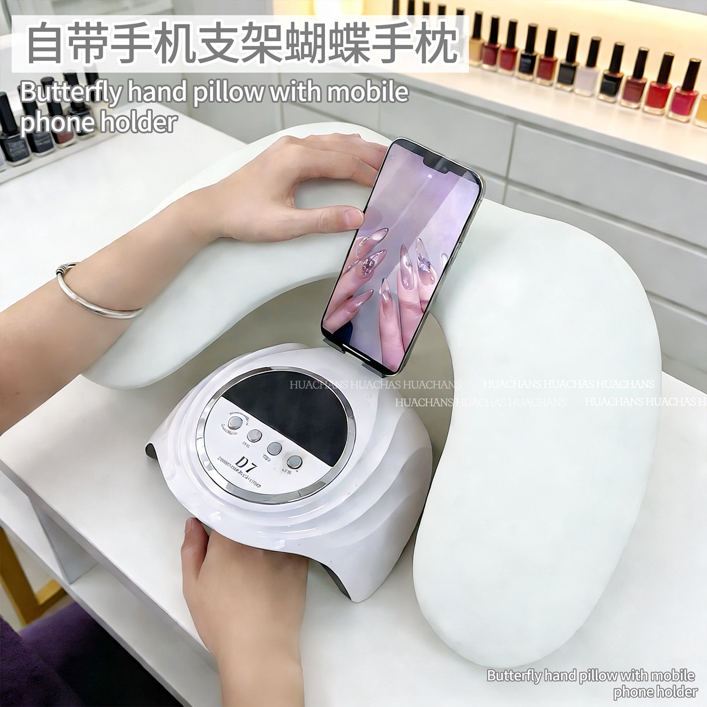 俄式美甲U型手枕套装蝴蝶合金支架手机架缓解疲劳美甲店专用工具