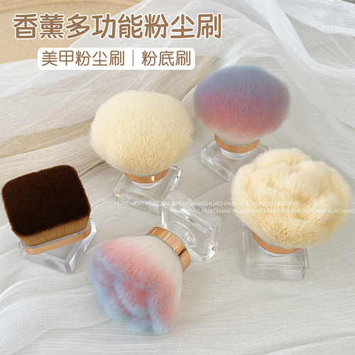 美甲粉尘刷清洁刷腮红刷化妆刷