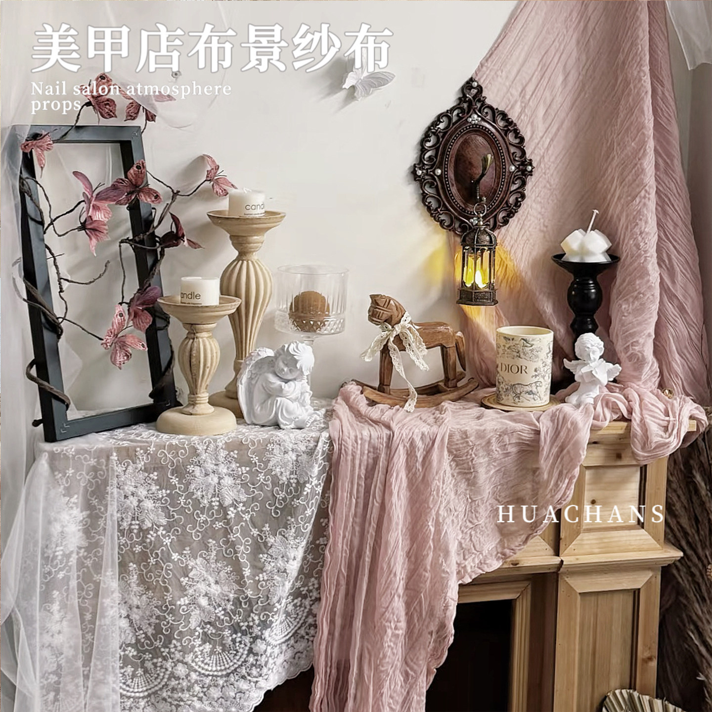 褶皱软纱布道具装饰布景纱布图片