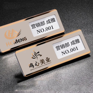 胸牌定做高档不锈钢工牌可插卡员工工号牌拉丝金属激光胸卡别针式