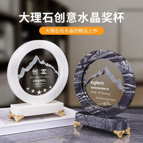 汉白玉定制定做周年庆水晶奖杯