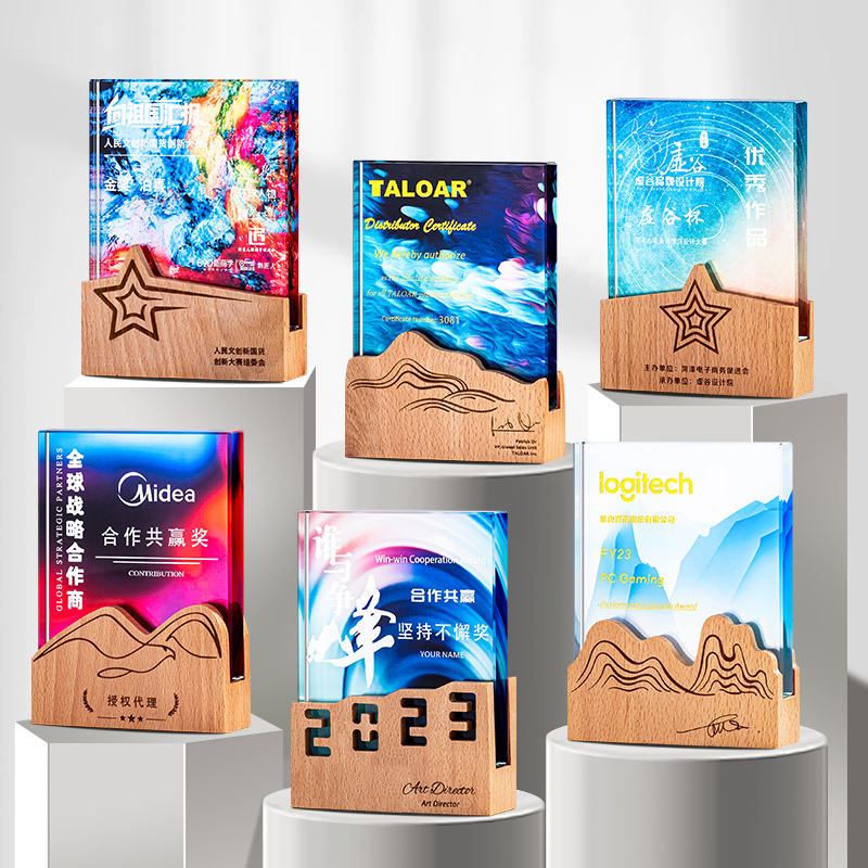 实木水晶奖杯定制定做大气优秀员工奖杯木质创意刻字授权牌定制