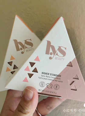 预*定 美国宝藏小众LYS Beauty柔雾缎光腮红霜小三角腮红膏humble