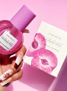 预*定 美国Glow Recipe透明质酸丰润李子保湿精华Plum Plump 30ml