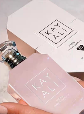 预*定 Kayali乌托邦香草椰子香水21号Utopia Vanilla Coco