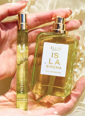 预*定 Ellis Brooklyn美人鱼岛香水Isla Sirena海岛风清新香氛