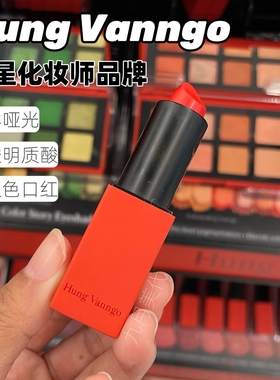 预*定明星化妆师HUNG VANNGO丝绒雾面哑光唇膏口红含透明质酸3.8g