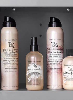 预*定 Bumble And Bumble Pret A Powder抗汗干洗发喷雾去油免洗