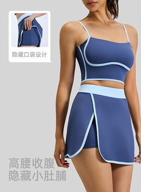 新款瑜伽服套装两件套背心带胸垫速干裙裤运动健身普拉提跑步套装