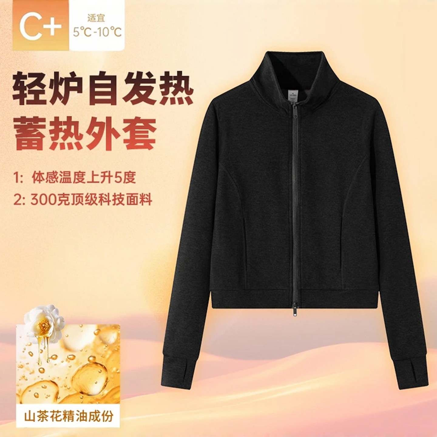 新款小暖绒轻量暖绒立领修身显瘦双拉链老钱风盐系运动加绒外套女,运动/瑜伽/健身/球迷用品,瑜伽外套,淘宝优惠券,粉丝福利购,淘宝优惠卷