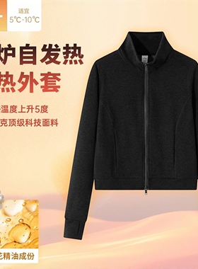 新款小暖绒轻量暖绒立领修身显瘦双拉链老钱风盐系运动加绒外套女