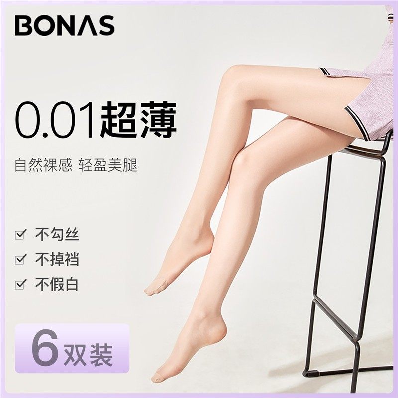 丝袜女薄款防勾丝美肤袜春秋肉色光腿神器防晒自然裸感连裤袜夏季,女士内衣/男士内衣/家居服,连裤袜/打底袜,淘宝优惠券,粉丝福利购,淘宝优惠卷