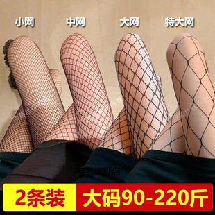 大码渔网袜胖mm200斤性感网眼黑丝渔网薄款大中小网格镂空丝袜女