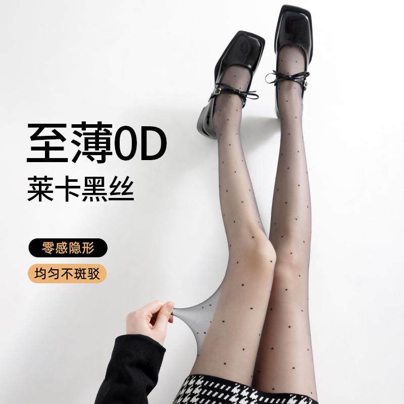 诸暨越杨针织有限公司波点黑丝袜女春夏季0d高透防勾丝性感黑色圆