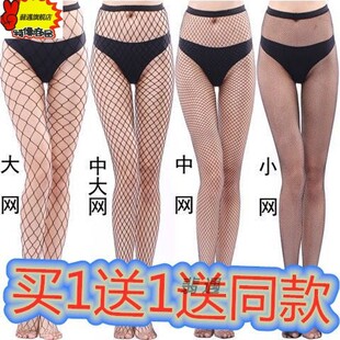 时尚性感渔网袜韩版丝袜连裤袜 迷人防滑网袜渔网眼 网格袜