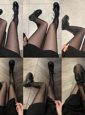 黑丝袜女性感夏季超薄款防勾丝光腿神器性感波点渔网袜黑色连裤袜