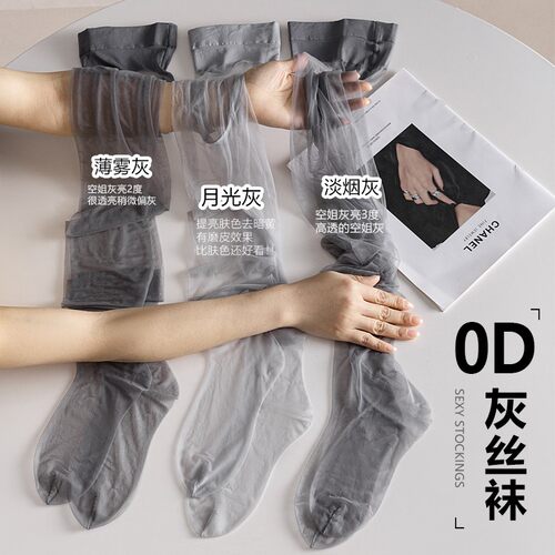 0d灰色丝袜女薄款防勾丝秋冬空气高透性感黑丝光腿打底神器连裤袜