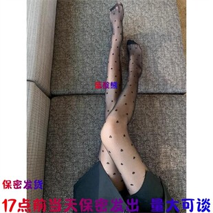 爱心黑丝开档波点丝袜女性感超薄连裤袜圆点爱心防勾春夏款打底袜