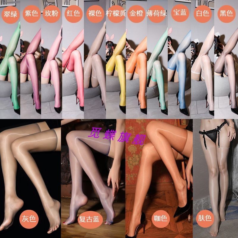 高筒袜超薄油亮滑1D无边亮长筒袜女性感弹力黑反光油光女袜,女士内衣/男士内衣/家居服,连裤袜/打底袜,淘宝优惠券,粉丝福利购,淘宝优惠卷