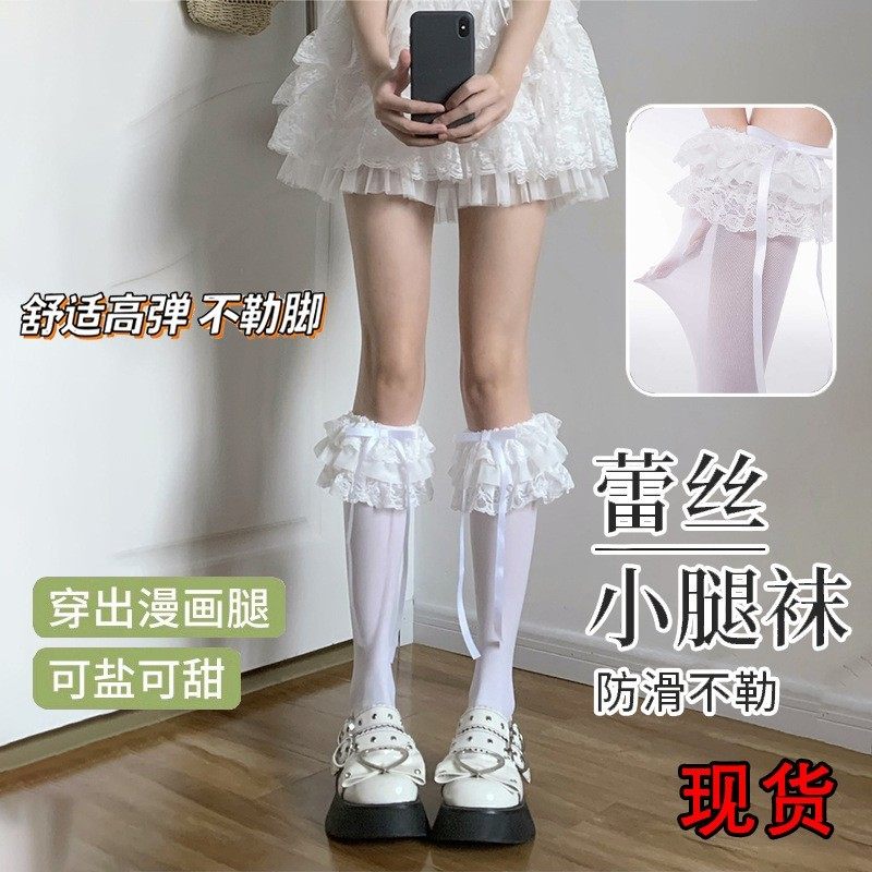 Lolita多层花边白色过膝袜夏季薄款天鹅绒高筒大腿蝴蝶结长筒袜,女士内衣/男士内衣/家居服,长筒袜,淘宝优惠券,粉丝福利购,淘宝优惠卷