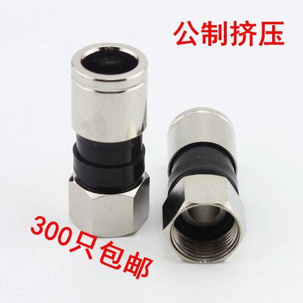 有线电视接头 数字机顶盒接头75-5F头 f头 挤压式 防水 公制 英制,3C数码配件,F头,淘宝优惠券,粉丝福利购,淘宝优惠卷