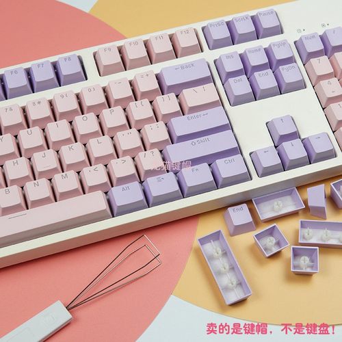 拼色键帽ABS透光闭口OEM高度
