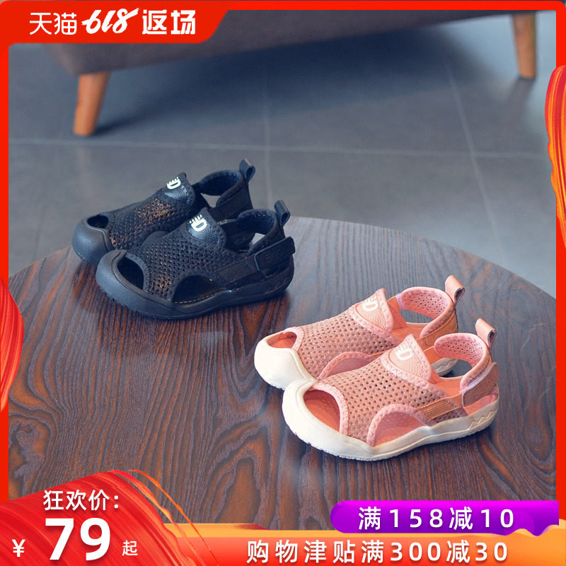 2019 summer new pattern girl Baotou Sandals children motion Sandals Boy Beach shoes baby shoes Breathable leatherin the Shoes/Baby Shoes/Parent-child shoes , Sandals  category - from Buy2taobao.com to provide professional Taobao agent buy service