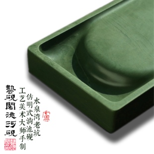 【国家级传承人店铺】砚台洮砚甘肃洮砚手工雕刻汤池砚水泉湾老坑
