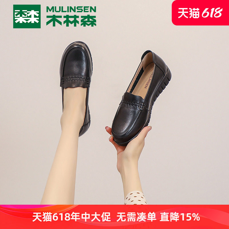 木林森官方旗舰店单鞋女平底真皮妈妈鞋软底女士皮鞋一脚蹬乐福鞋