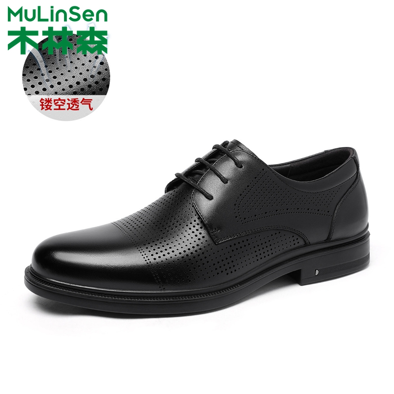 木林森镂空皮鞋商务正装德比鞋