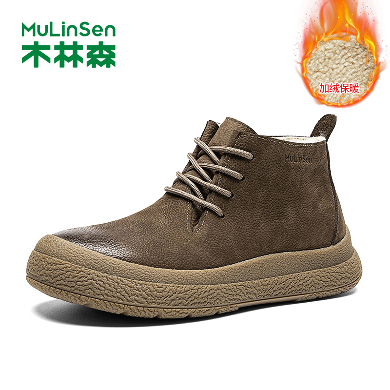 木林森皮毛一体雪地靴复古马丁靴