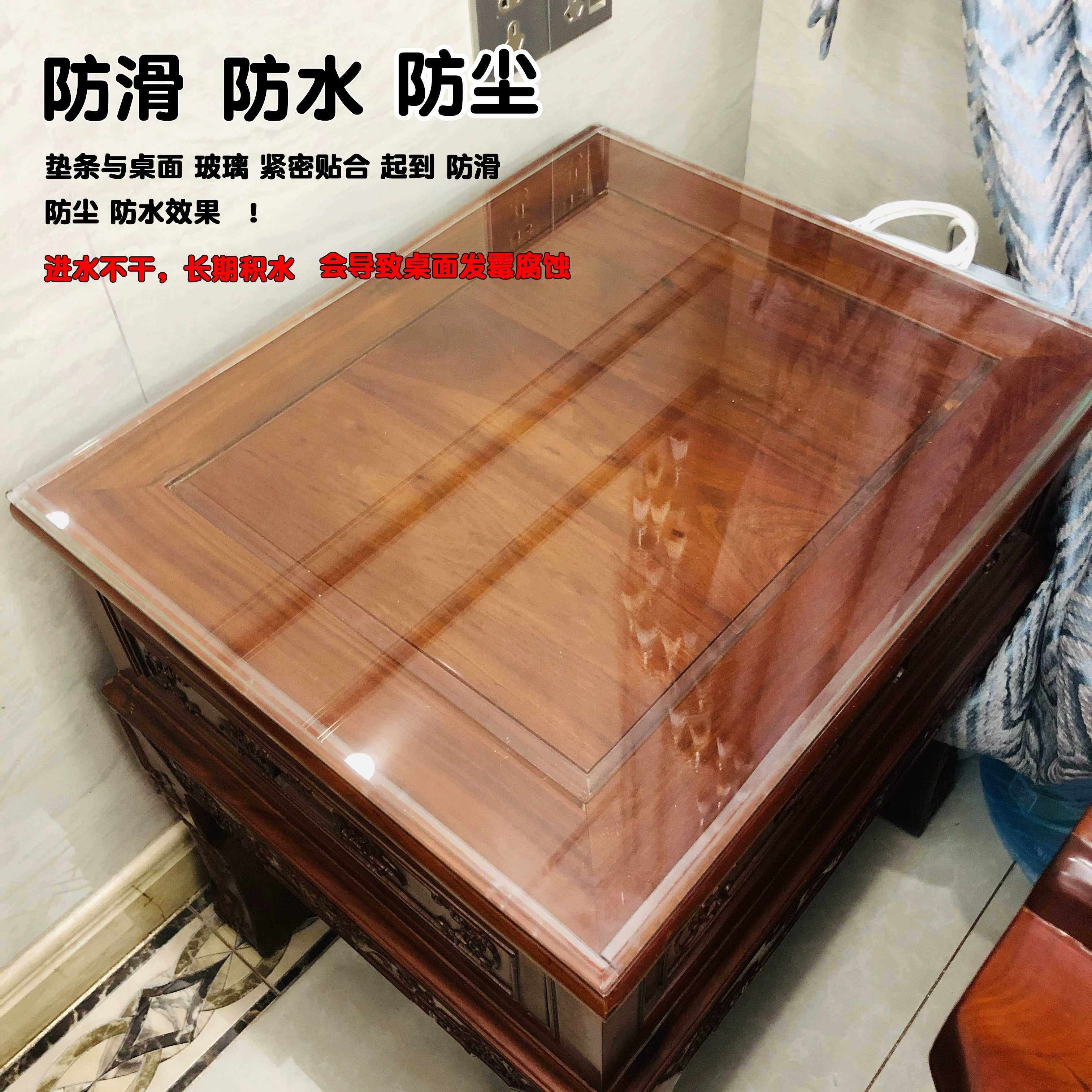 台面餐桌茶几玻璃防水防滑垫条桌面钢化玻璃挡水防进水防尘缝隙塞