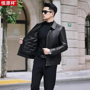 恒源祥男士真皮皮衣头层绵羊皮可拆卸羽绒内胆商务休闲皮夹克皮草