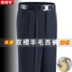 垂感免烫直筒裤 恒源祥男士 裤 高腰深裆宽松商务西装 子 双褶商务西裤