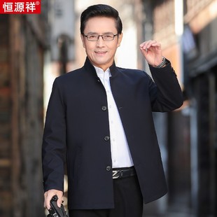 爸爸装 休闲茄克衫 上衣抗皱 立领桑蚕丝夹克外套中年男士 恒源祥男装