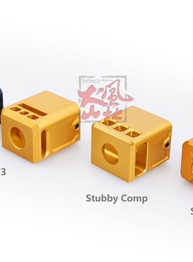 风林火山Glock用Compensator补偿器抑跳器CNC铝合金14mm逆牙