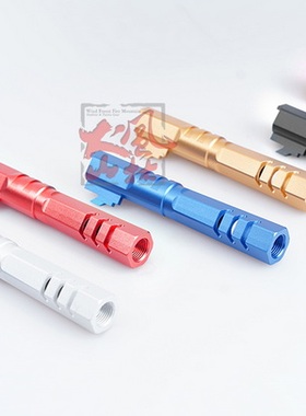 【特价】2011铝合金4.3寸=109mm阳极化多色外管内牙M11正牙接口