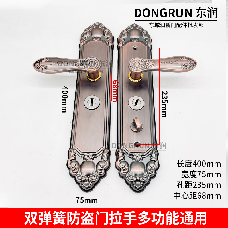 防盗门入户门多功能双弹簧拉手整套配件锁芯锁体锁头带钥匙门配件